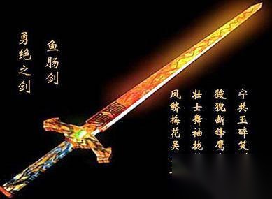专诸历史图片