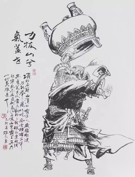 宋义历史图片
