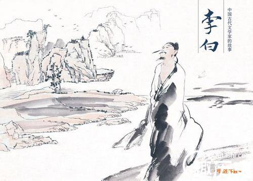 李白历史图片
