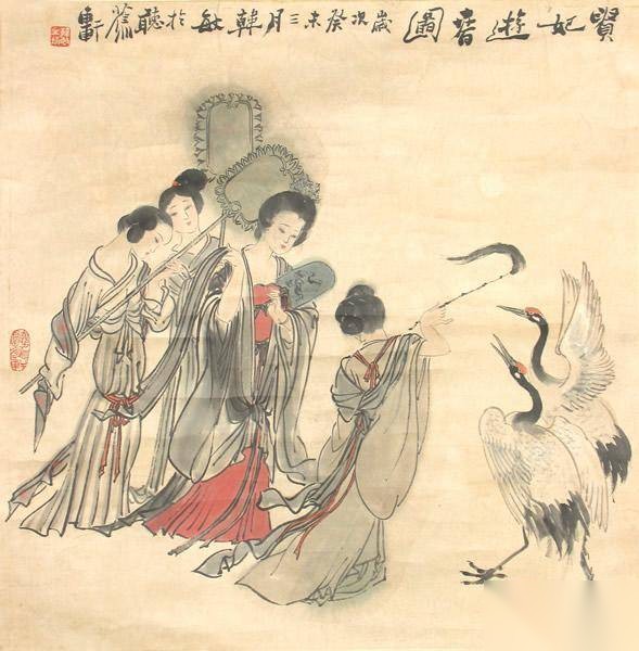 徐惠历史图片