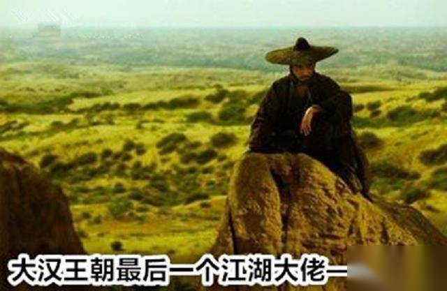 郭解历史图片