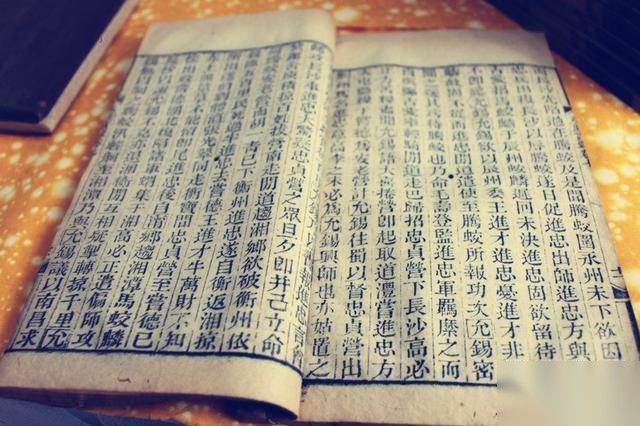 曾国藩历史图片