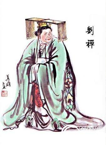 阿斗历史图片