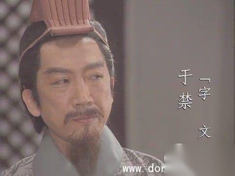 三国历史图片
