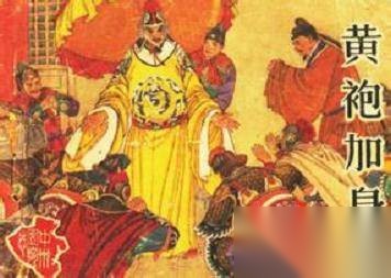 宋太祖历史图片
