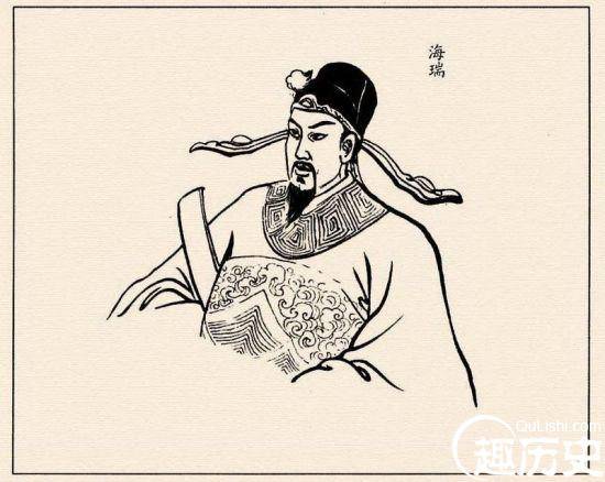 清官历史图片