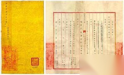 雍正历史图片