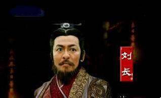 刘邦历史图片