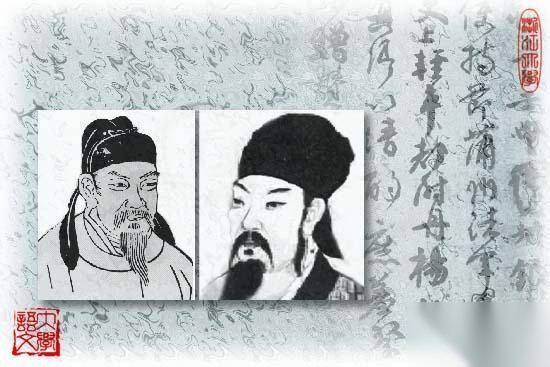 韩愈历史图片