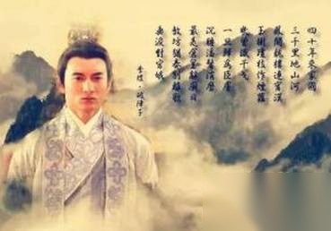 明明是一代传奇词人历史图片