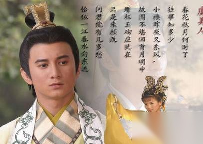 明明是一代传奇词人历史图片