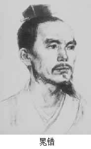 西汉历史图片