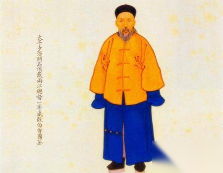 曾国藩历史图片