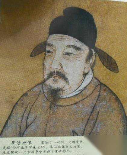北魏历史图片