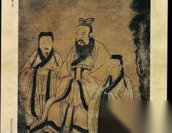 颜回历史图片