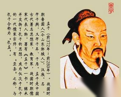 孔子历史图片