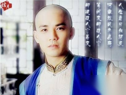 纳兰容若历史图片