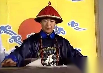 纪晓岚历史图片