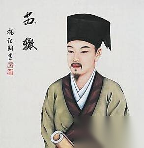 苏辙历史图片