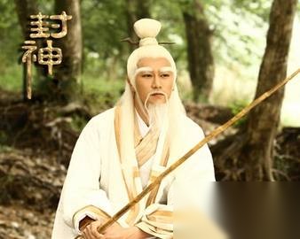 姜子牙历史图片