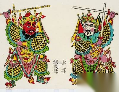 尉迟恭历史图片