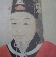 史嵩之历史图片