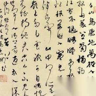 刘恒历史图片