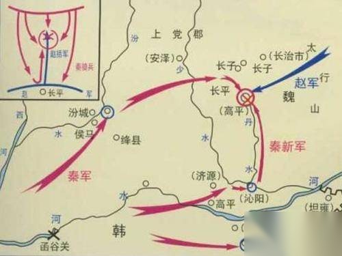 赵括历史图片