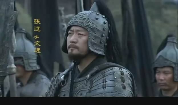 张辽历史图片