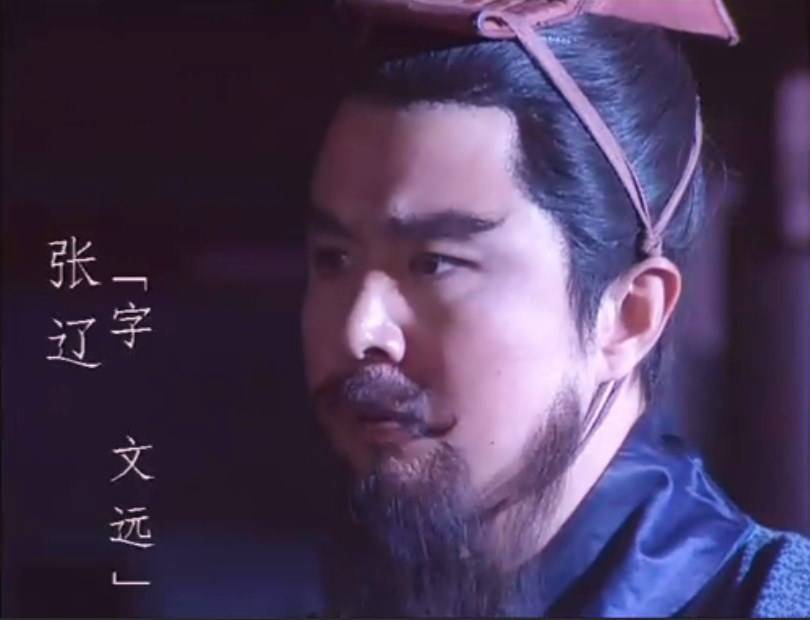张辽历史图片