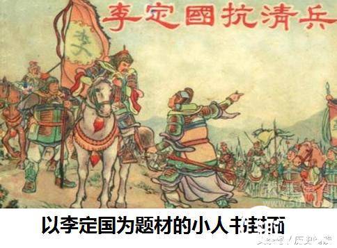 张献忠历史图片
