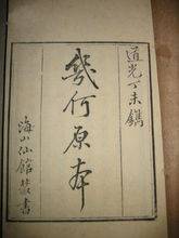 徐光启历史图片