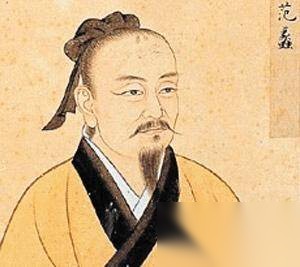 “陶朱公历史图片