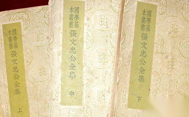 张居正故居历史图片