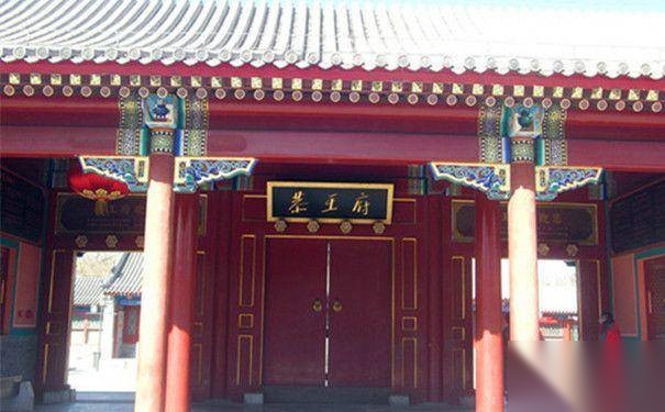 和珅历史图片