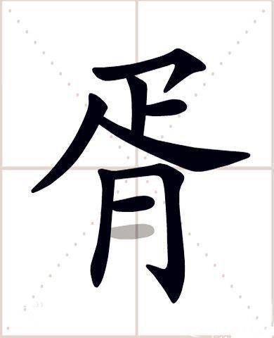 伍子胥历史图片