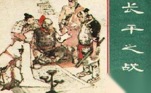 白起历史图片