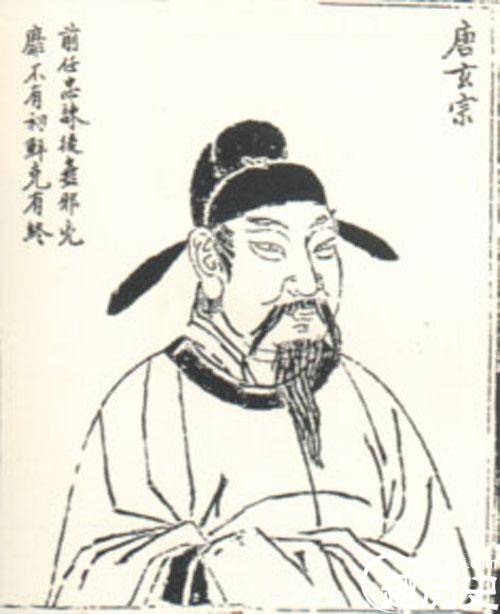 杜如晦历史图片