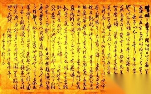 欧阳修历史图片