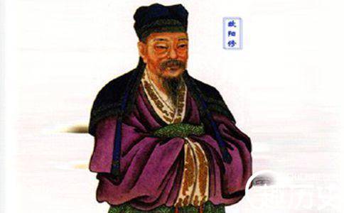 欧阳修历史图片