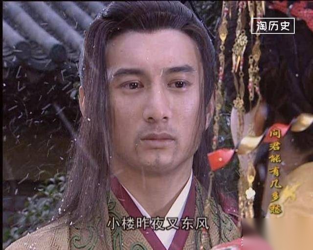 李煜历史图片