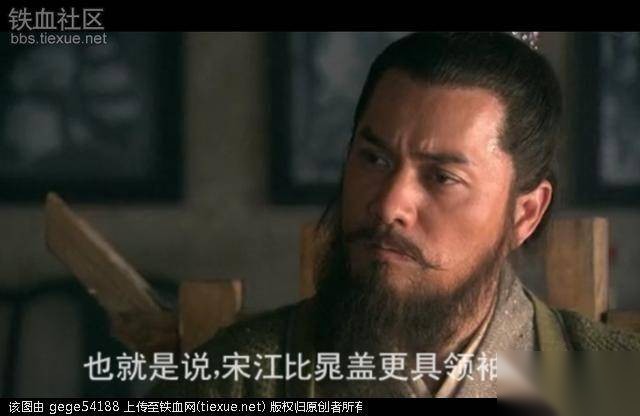 宋江历史图片