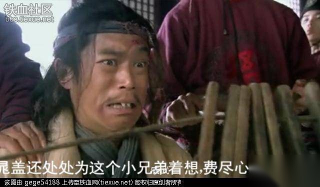 宋江历史图片