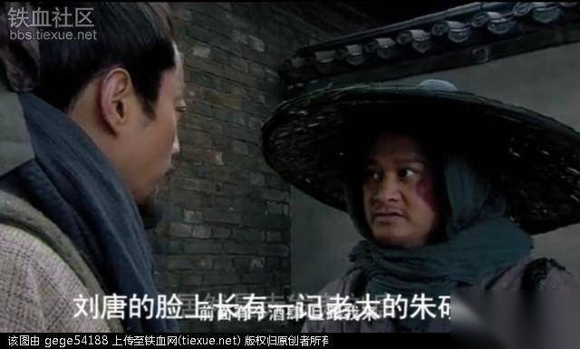 宋江历史图片