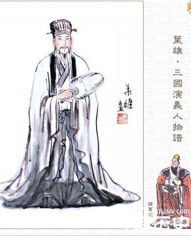 周瑜历史图片