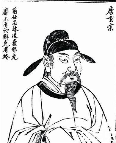 唐玄宗李隆基历史图片