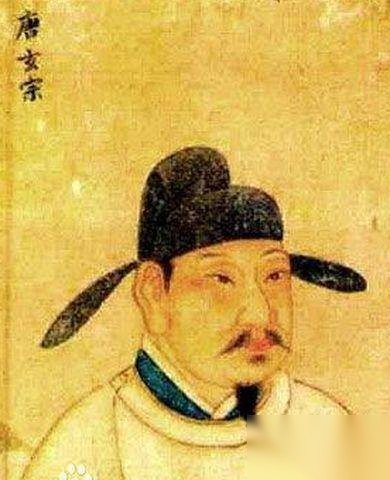 唐玄宗李隆基历史图片