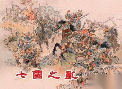 晁错历史图片