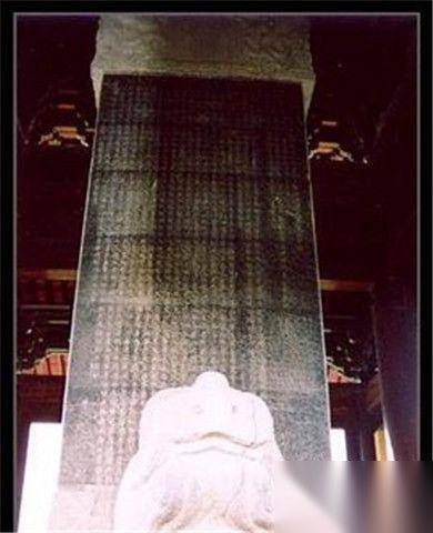 朱元璋碑文历史图片