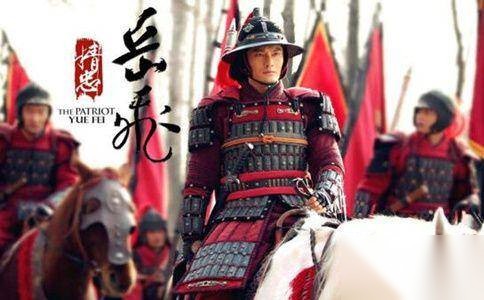 南宋将领岳飞历史图片